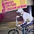 BMX Sport 3/1986