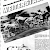 BMX Szene 7 / 1987