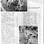 BMX Szene 6 / 1987