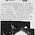 Decade 'Zine 13/1988